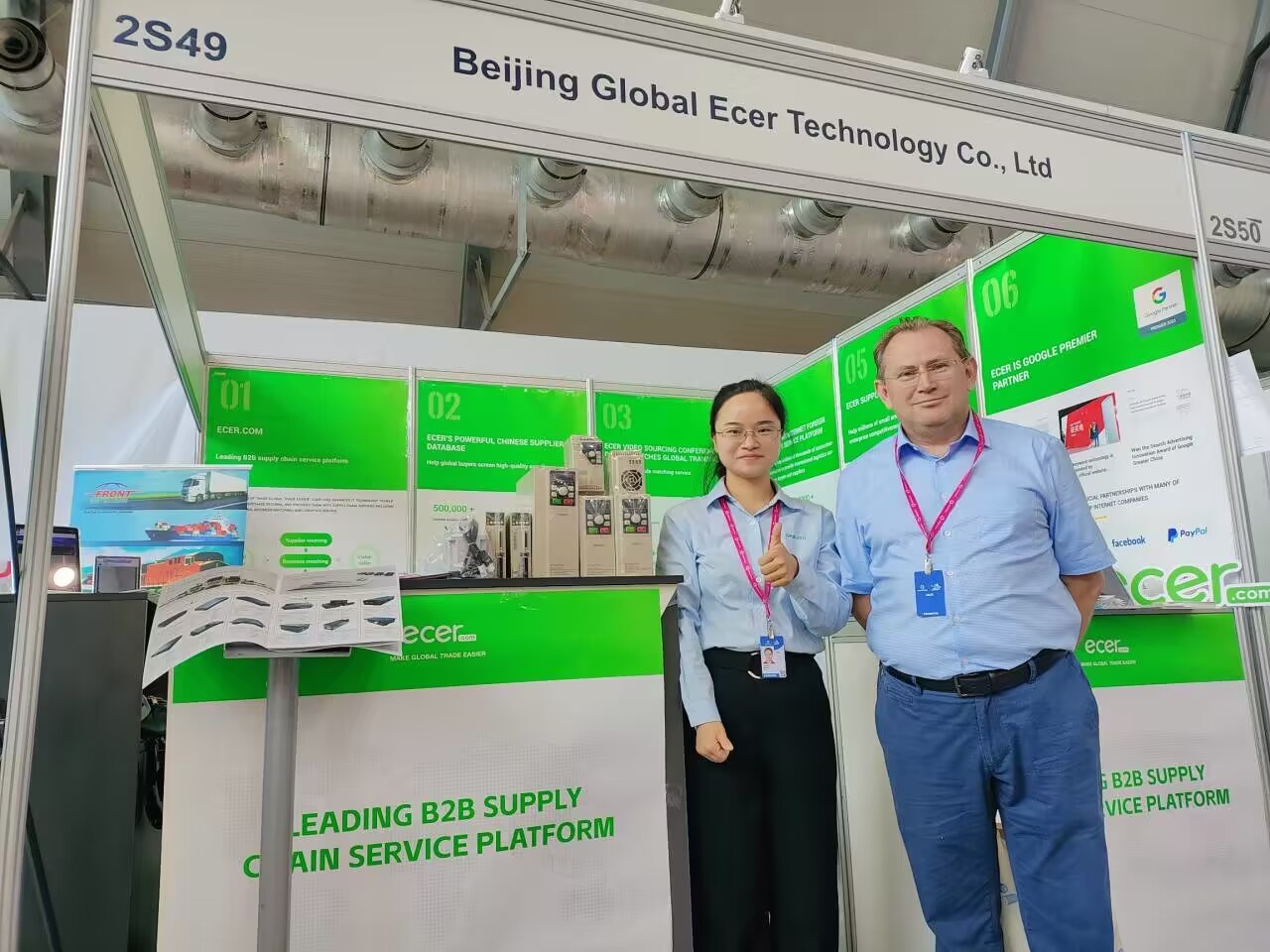 চীন Beijing Silk Road Enterprise Management Services Co.,LTD সংস্থা প্রোফাইল