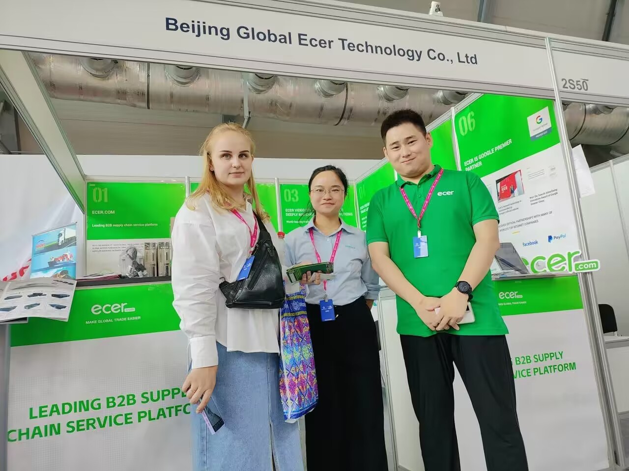 চীন Beijing Silk Road Enterprise Management Services Co.,LTD